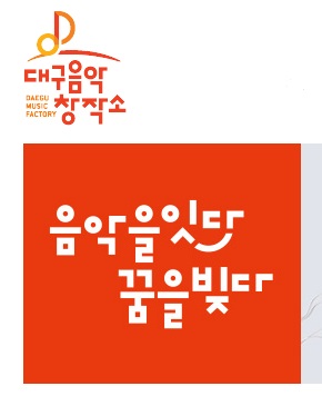 2021 <오픈스테이지> 프로젝트 공모-poster